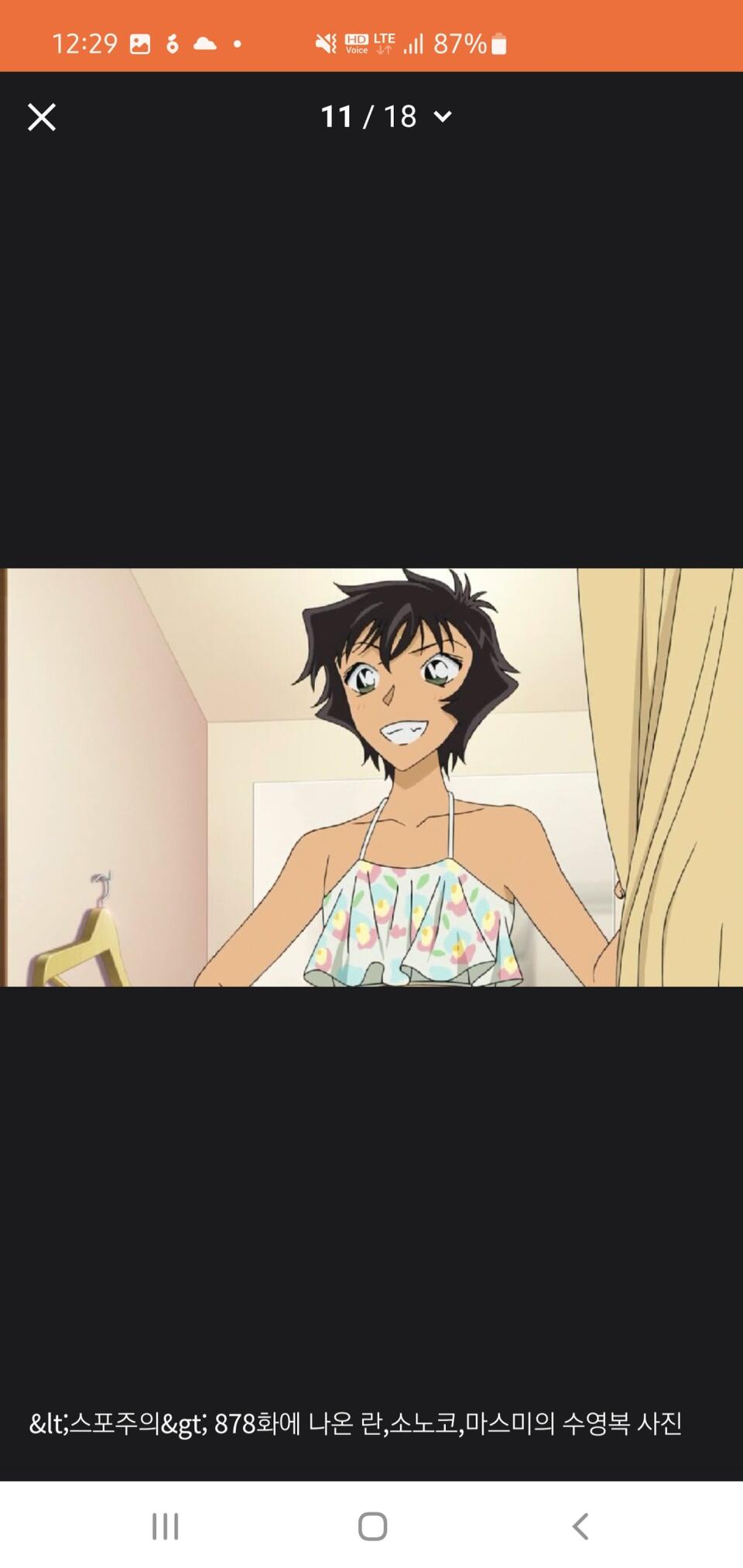 삼성 노트북 rv520싸게 팝니다