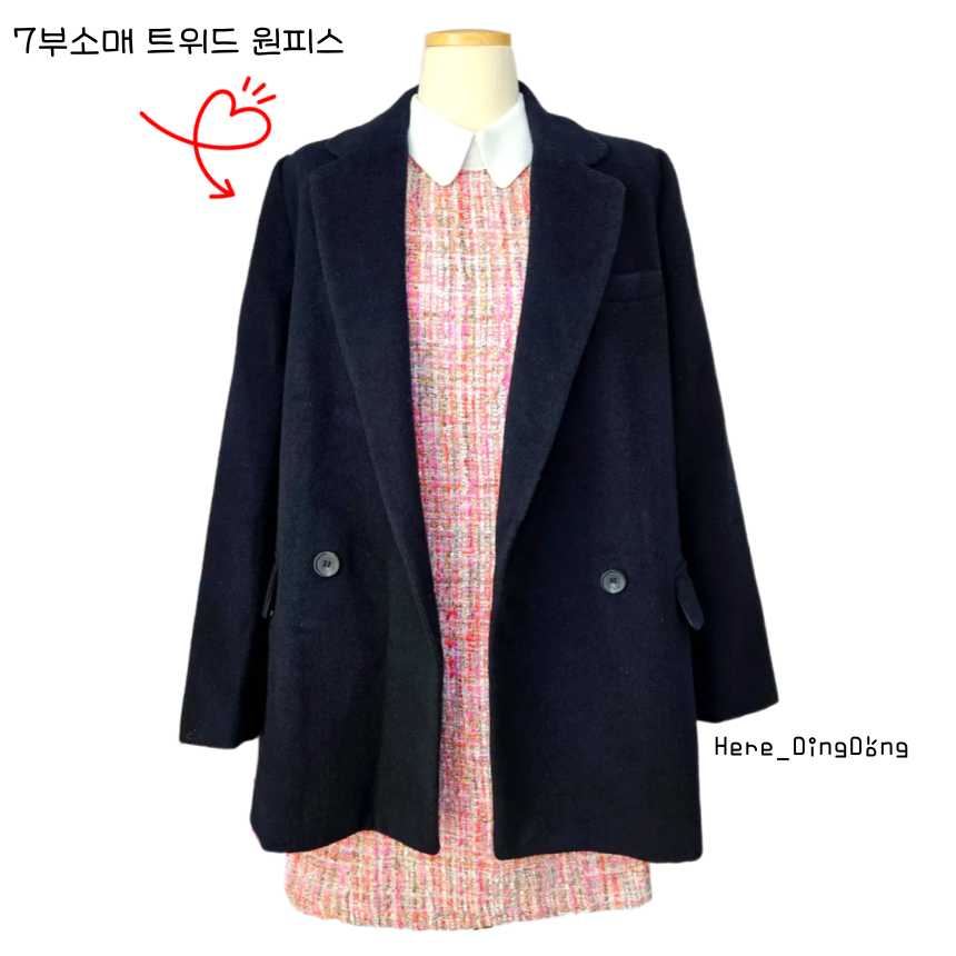 S / 7부소매 핑크 트위드 원피스