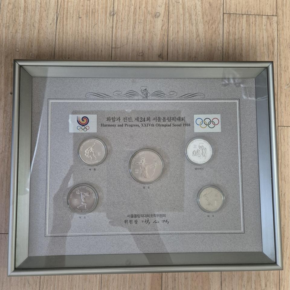 24회 올림픽기념주화