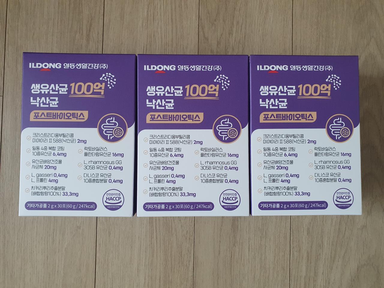 (새상품) ILDONG생활건강 정품 고급 생유산균 낙산균