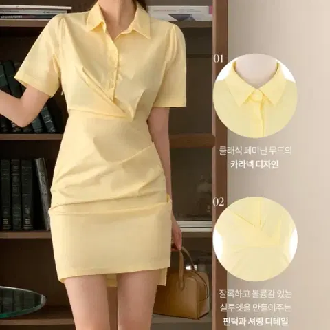 아뜨랑스 언발셔링 반팔 셔츠 원피스 L 노랑