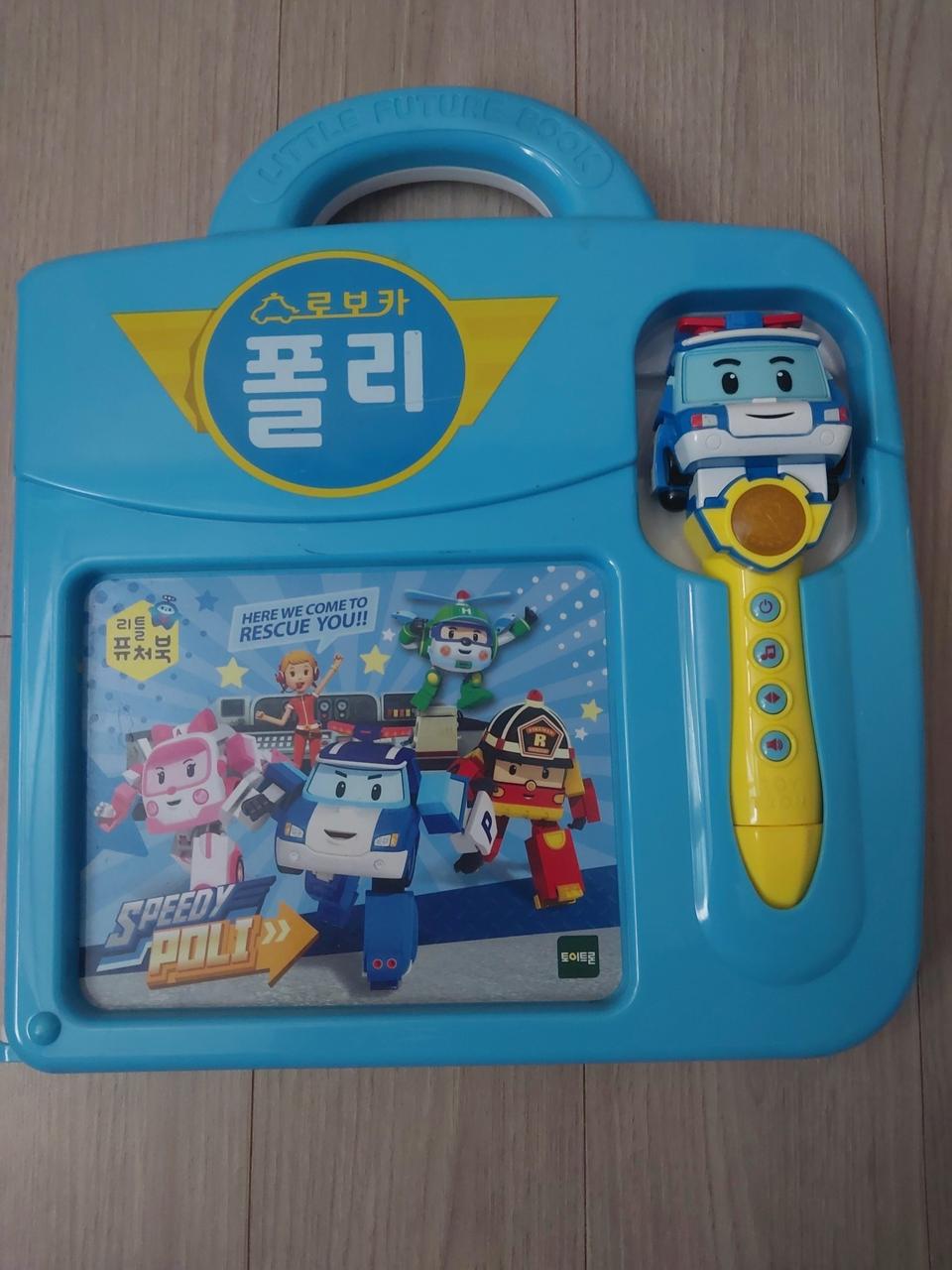 리틀퓨처북 폴리펜