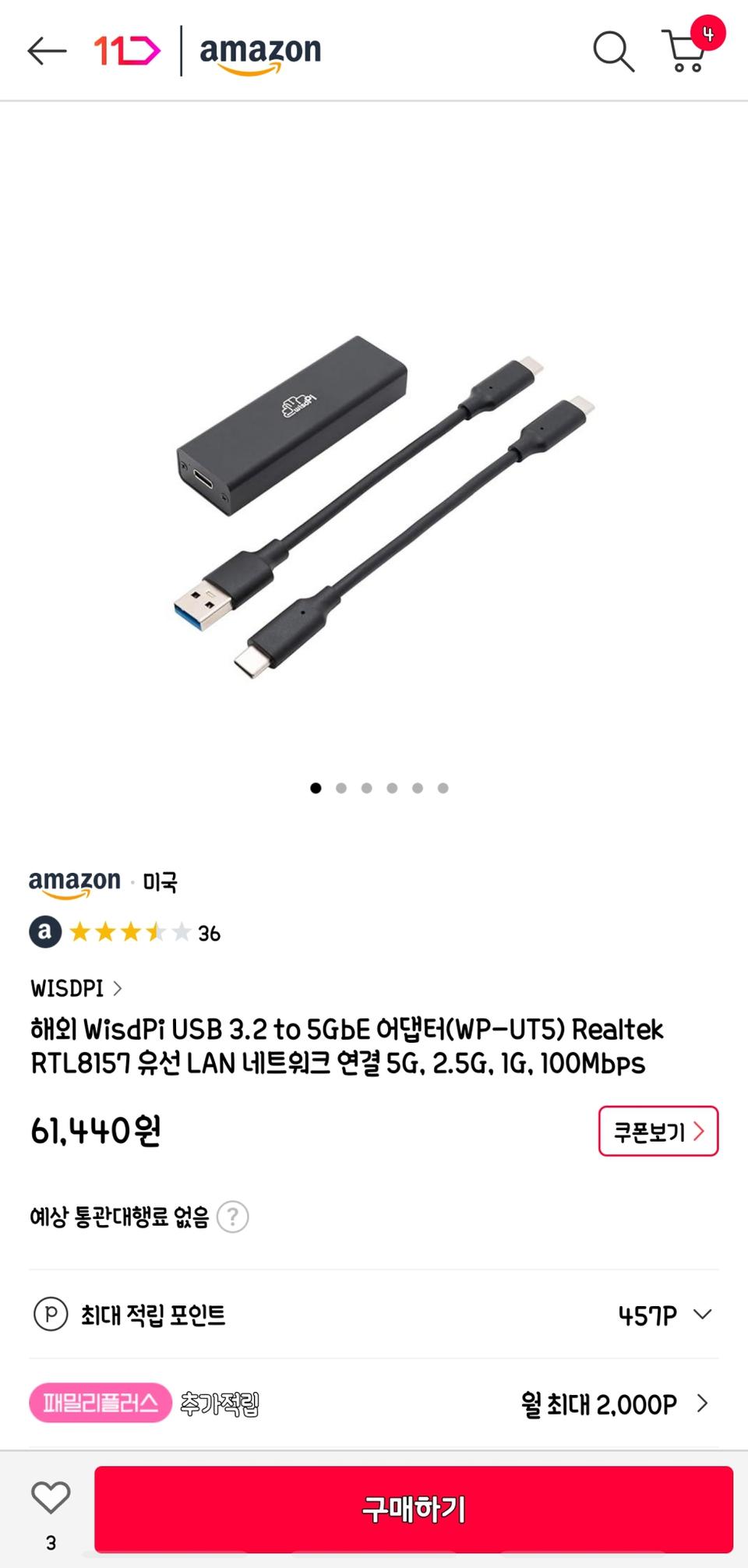 WisdPiWT-UT5USB3.2to5GbE유선랜