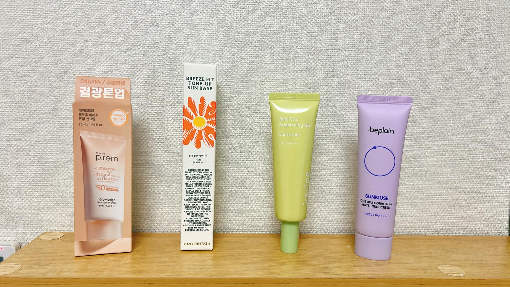 여성 선크림 화장품 일괄판매(메이크프렘,브리즈핏,아이레시피,비플레인