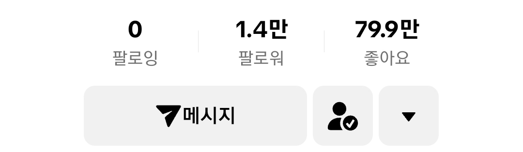 틱톡 1.4만 팔로워 계정 팝니다