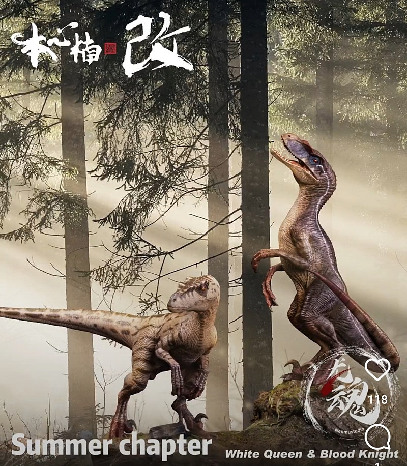 [새제품급] 본심남개 용혼 벨로시랩터 알파 2.0 여름의 장 18만 