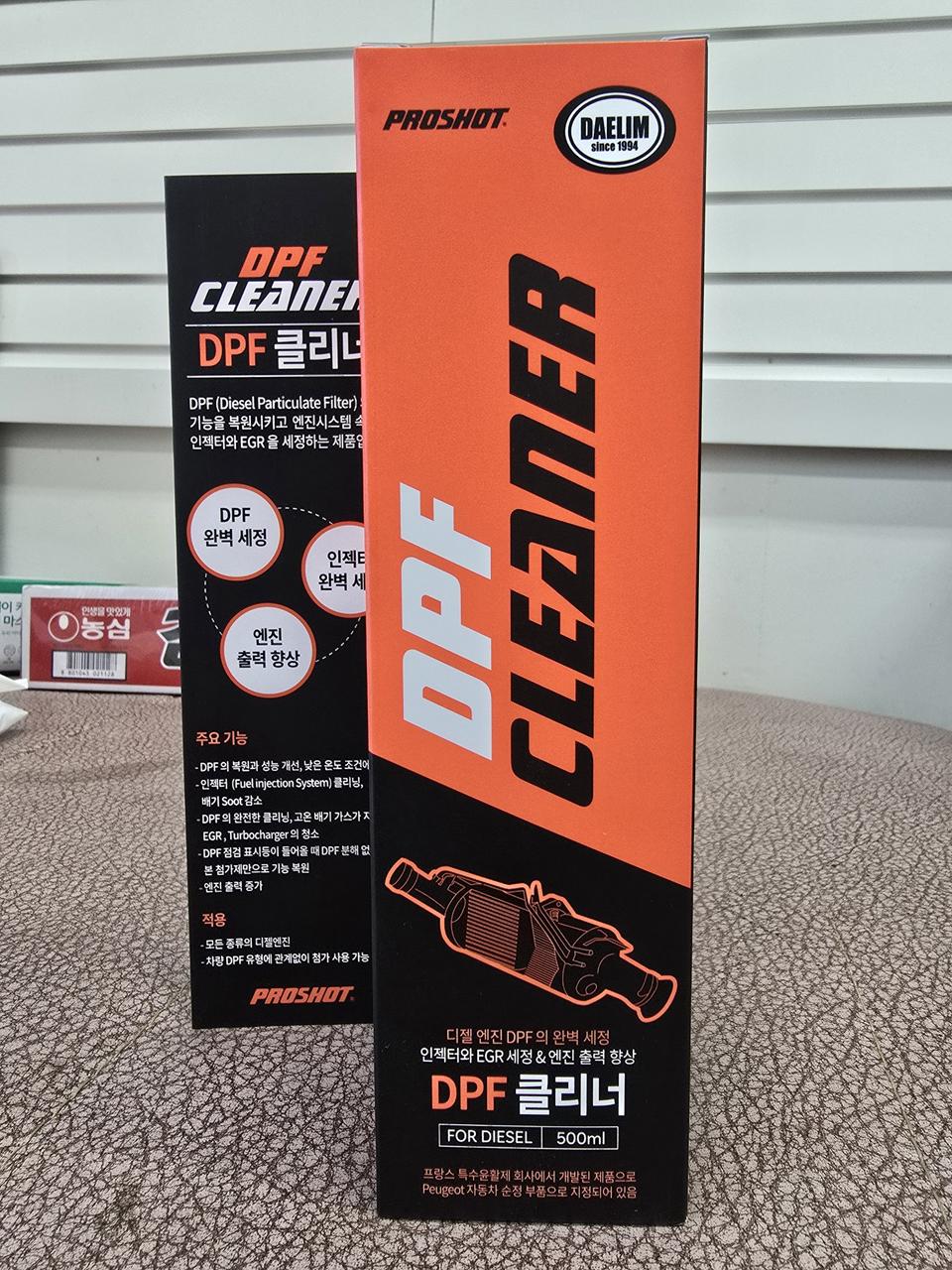 프로샷 DPF 클리너 디젤용 500ml  판매합니다.