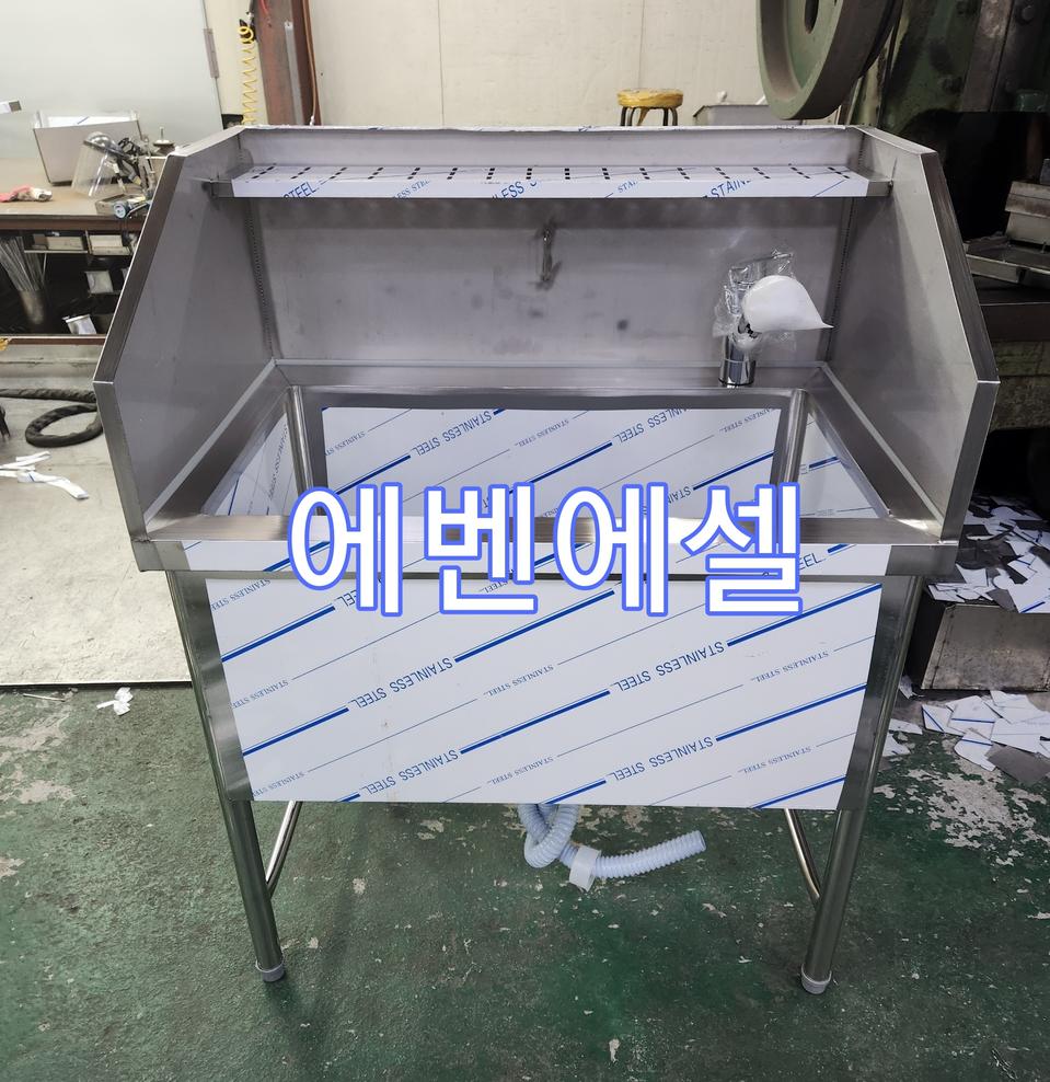 애견씽크대/강아지욕조/애견목욕통