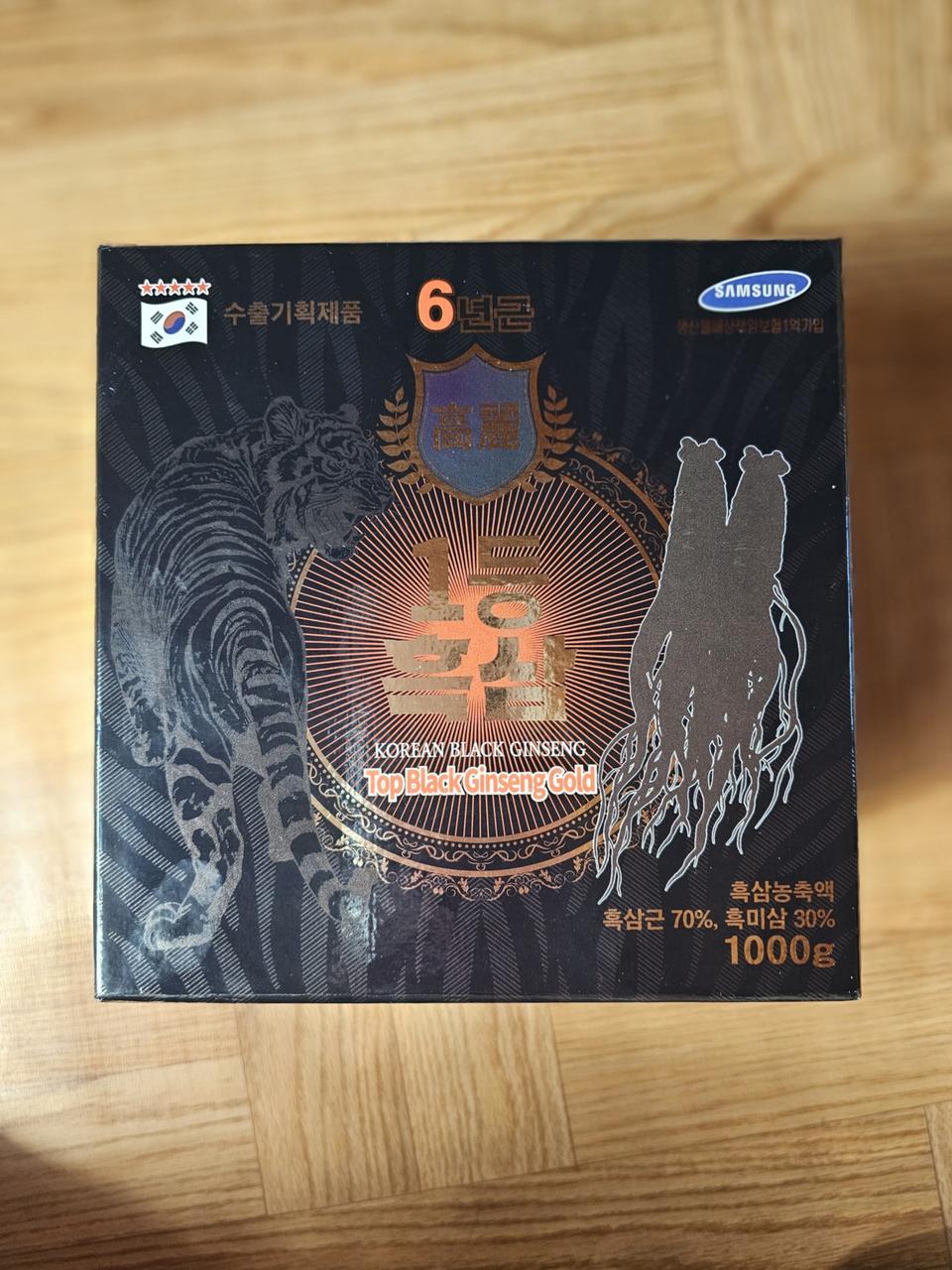 6년근 고려 1등흑삼골드