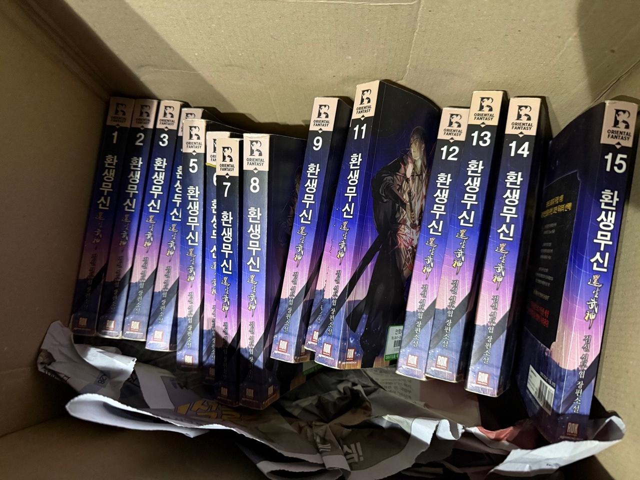 환생무협 무협소설책 정리합니다!!!