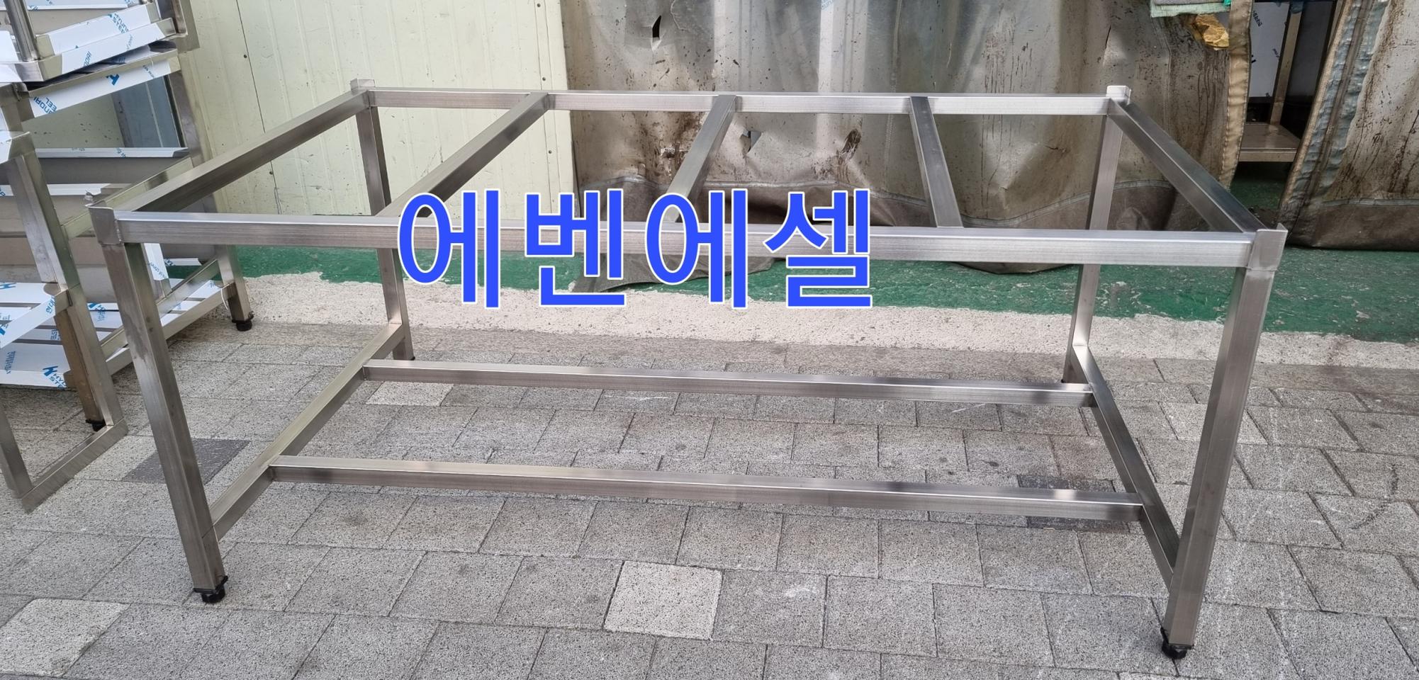 도마작업대/도마다이/정육점 작업대