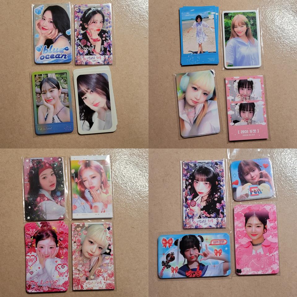 아이브 비공굿 랜박 랜봉 2배 일반판매