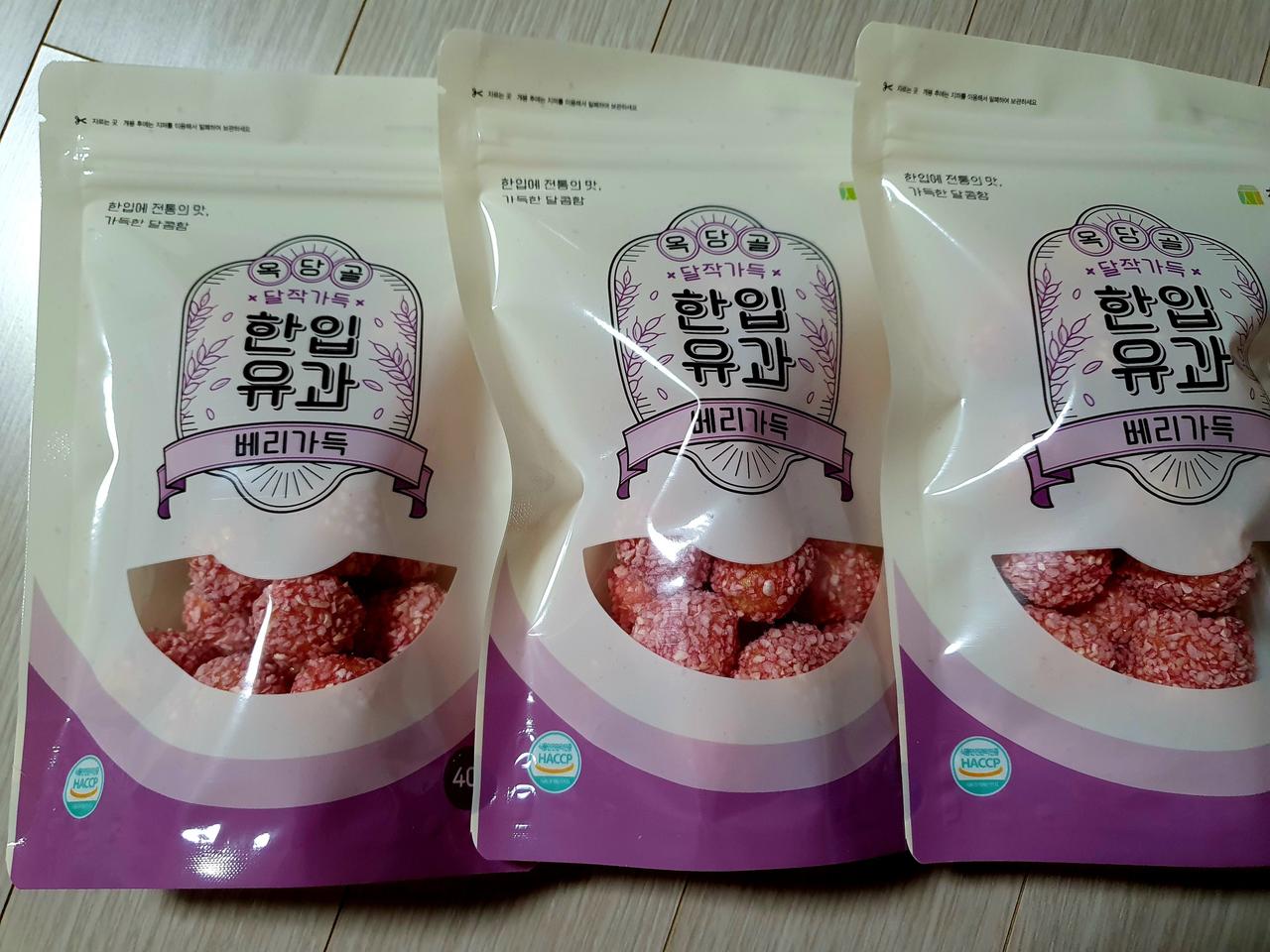 베리가득 한과 18봉 몽땅