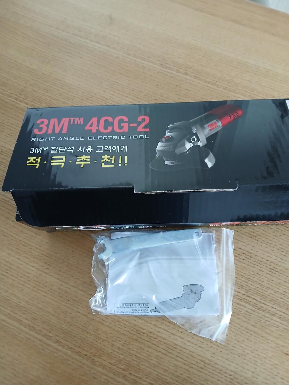 3M 핸드그라인더 입니다