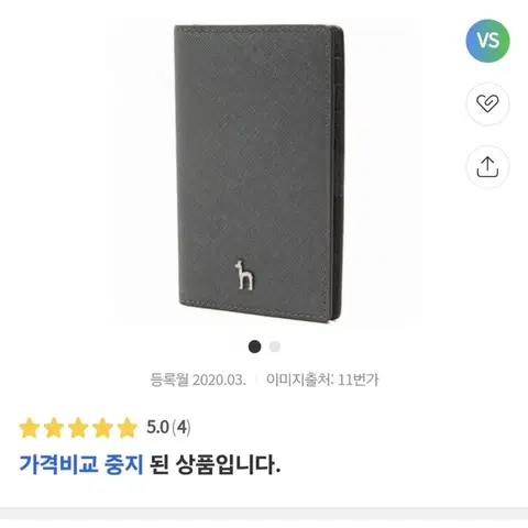 헤지스 공용 퍼피로고 플랫 카드지갑