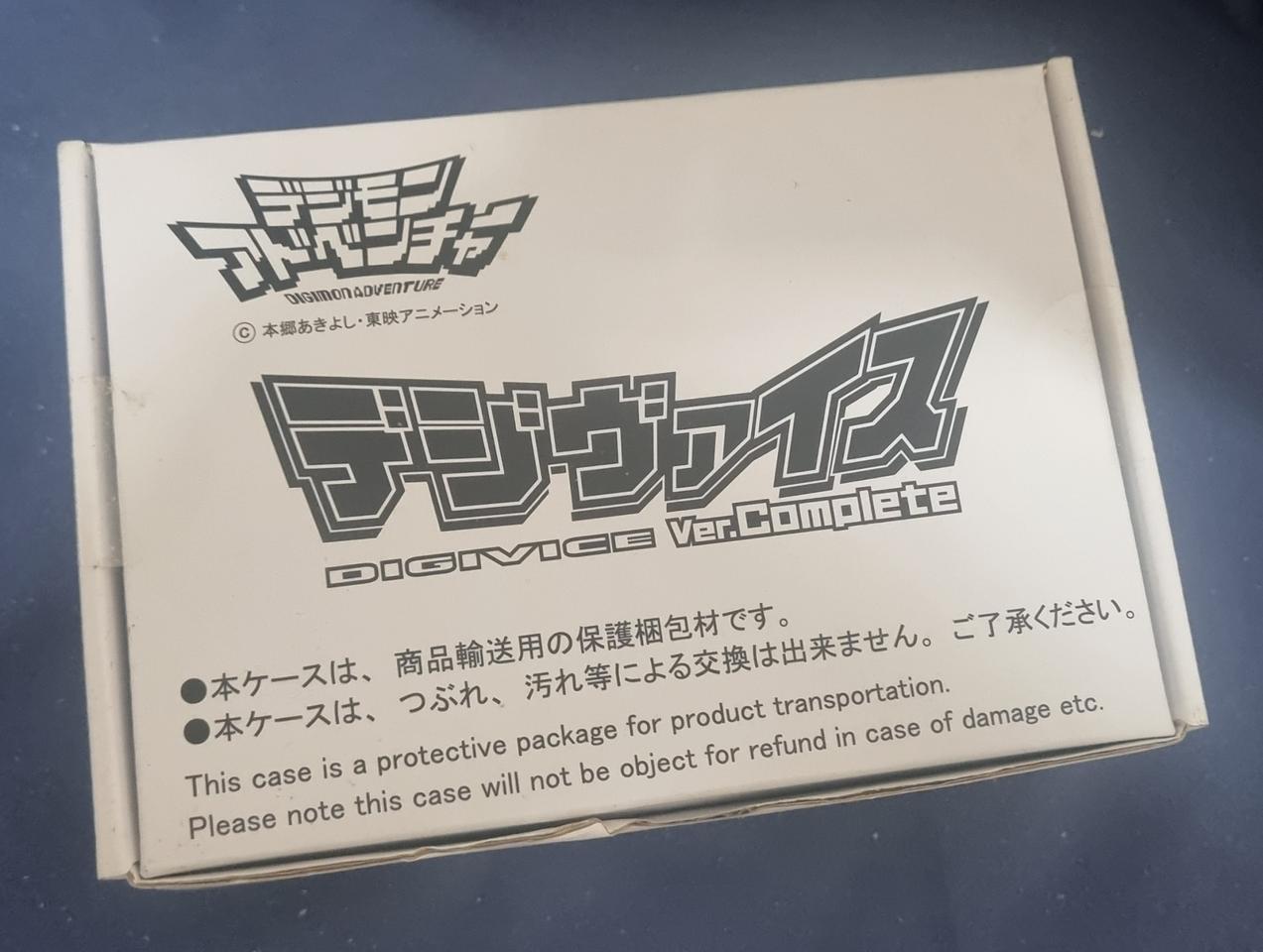 디지몬 디지바이스 컴플리트