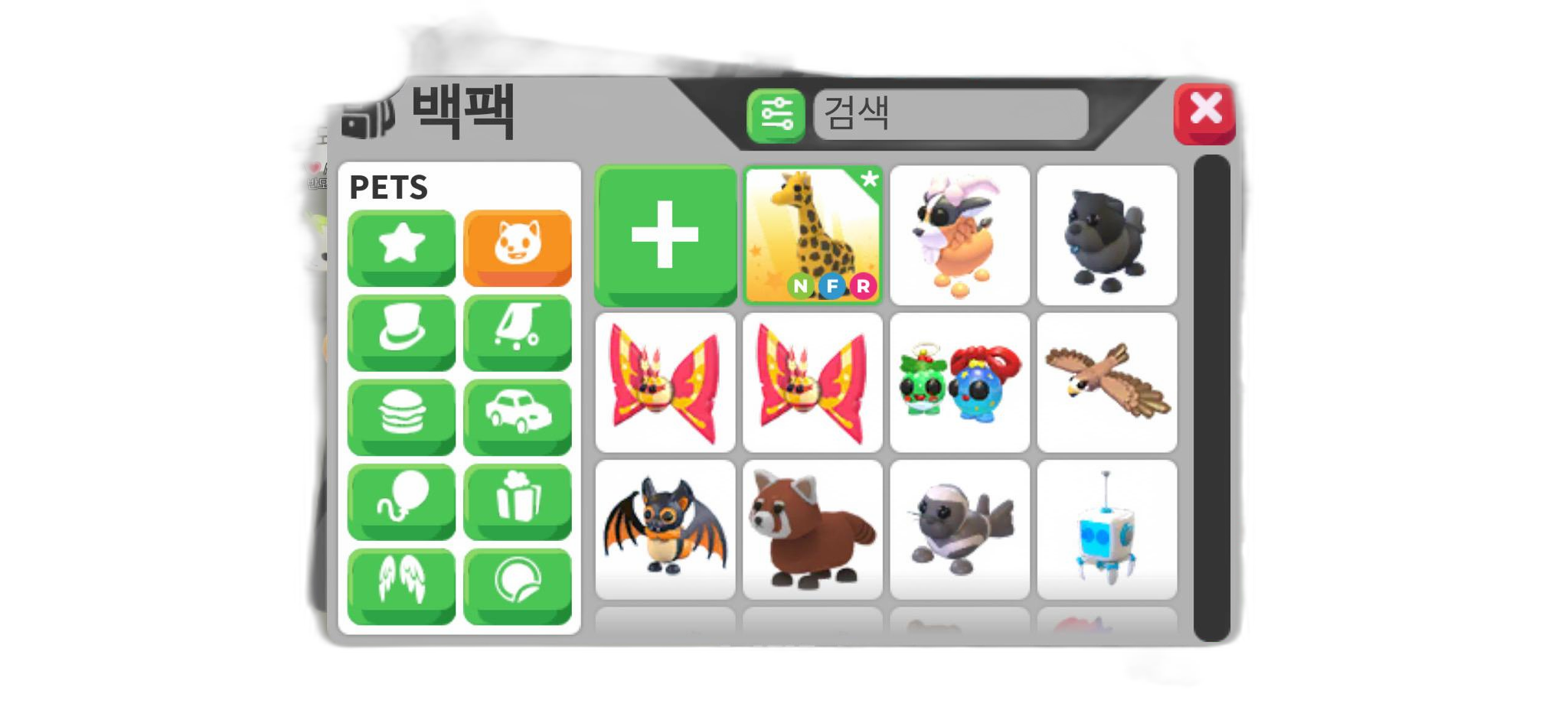 입양하세요 펫 팝니다