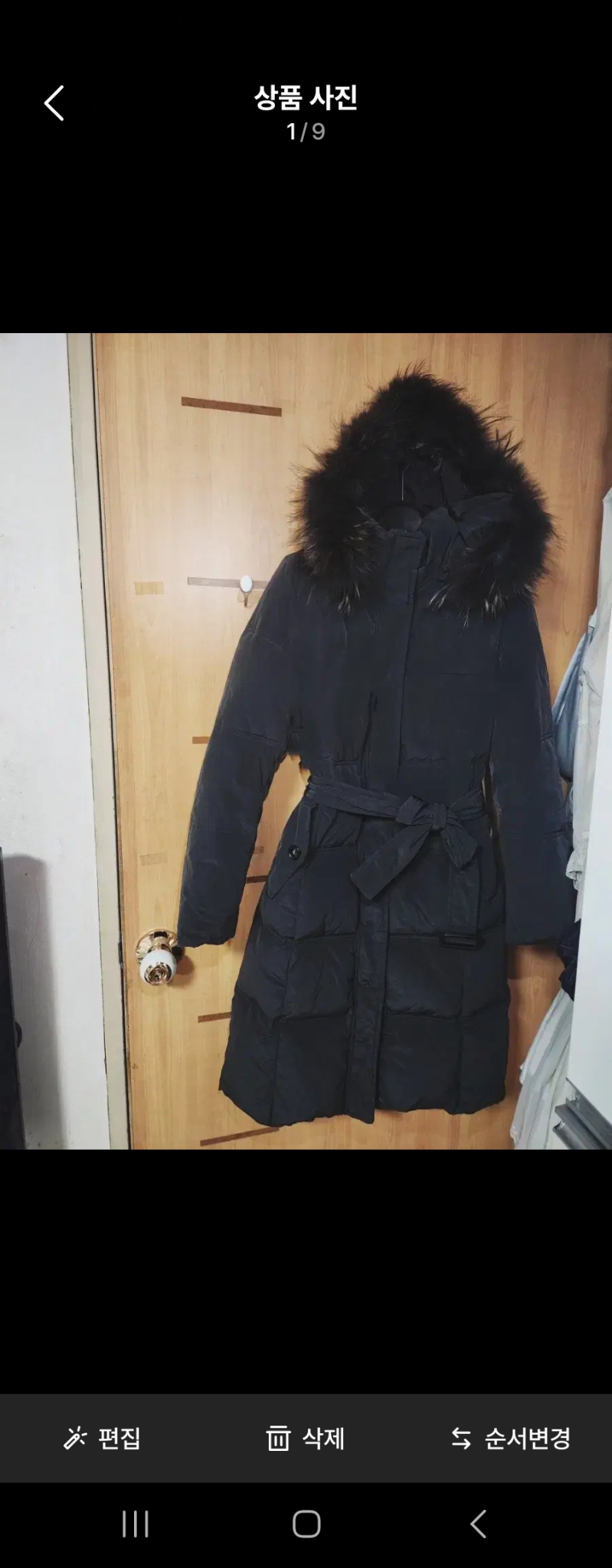 더 아이잗(The Izzat) 라쿤털 패딩