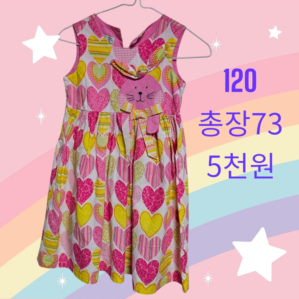 빈티지원피스120