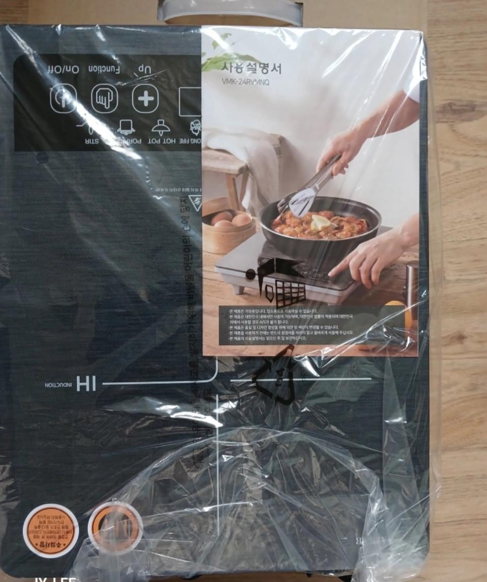 (미개봉) 바이마르 IH 모던 인덕션.