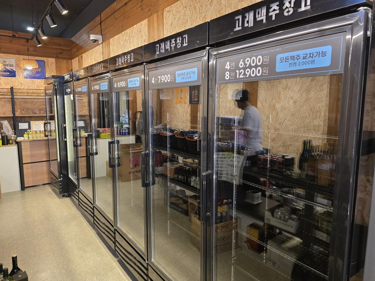 음료수 냉장고 영하 3도까지 가능 주류 냉장고