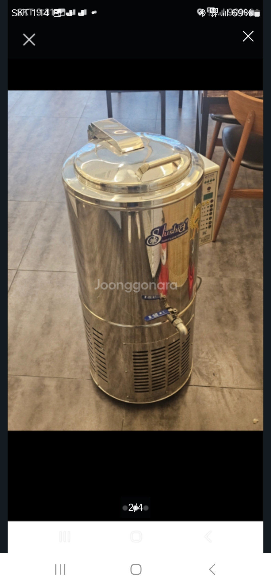 슬러시 재빙기 30리터80만0314994181