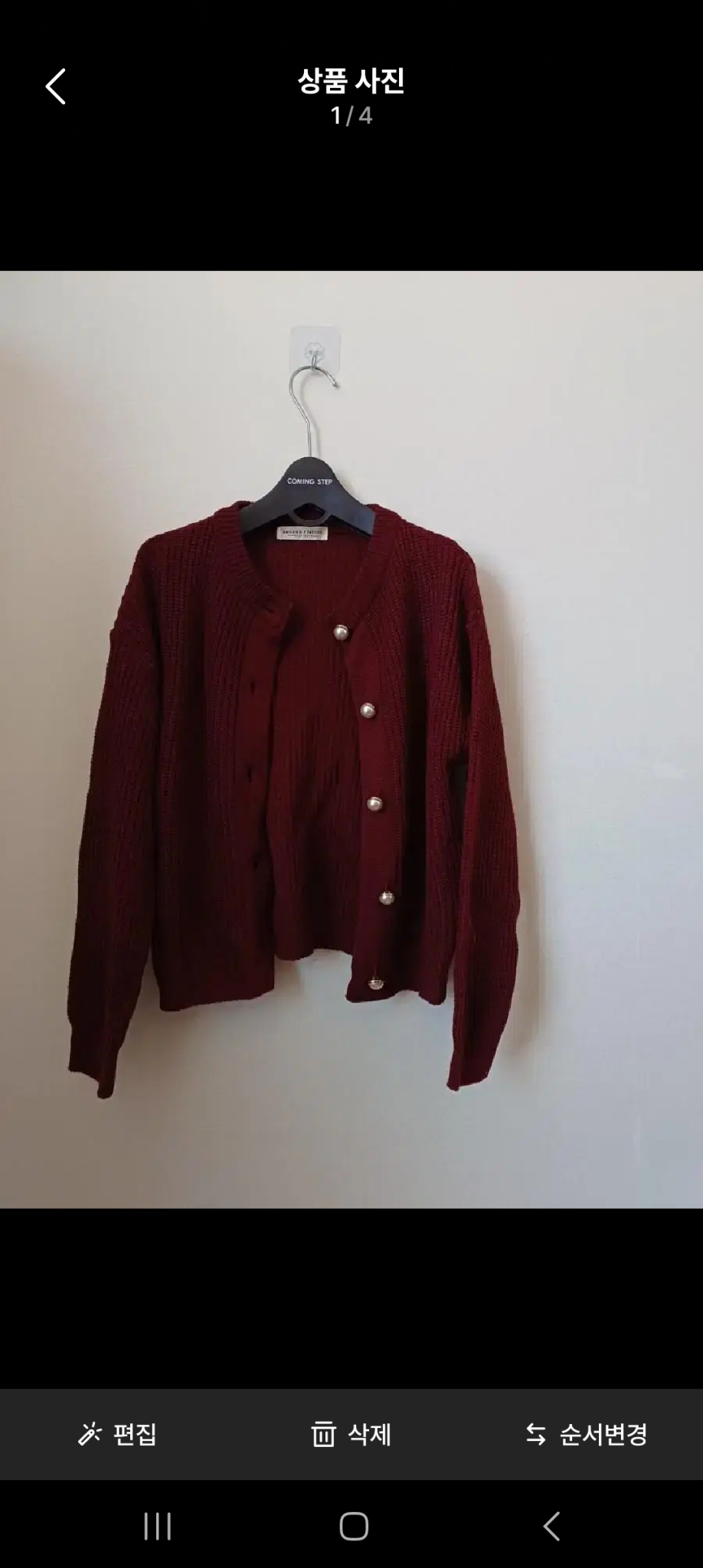 여성 니트가디건 66