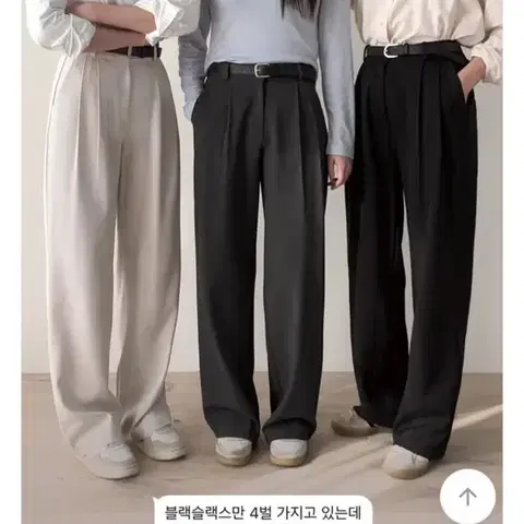 슬로우앤드 모먼트 투커버 올데이 슬랙스 차콜 숏M