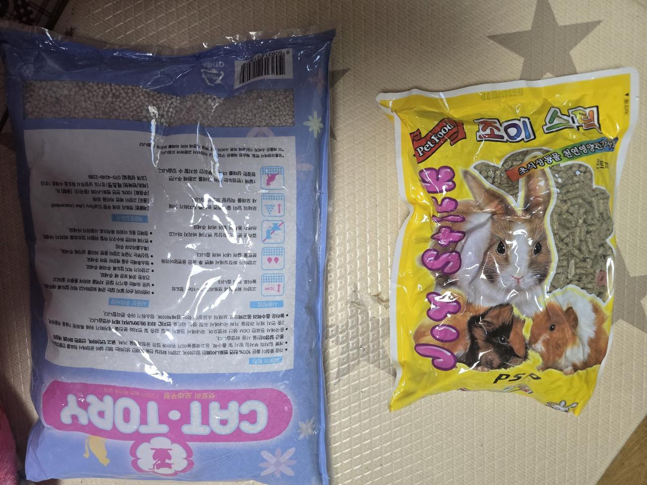 토끼시료.고양이모래