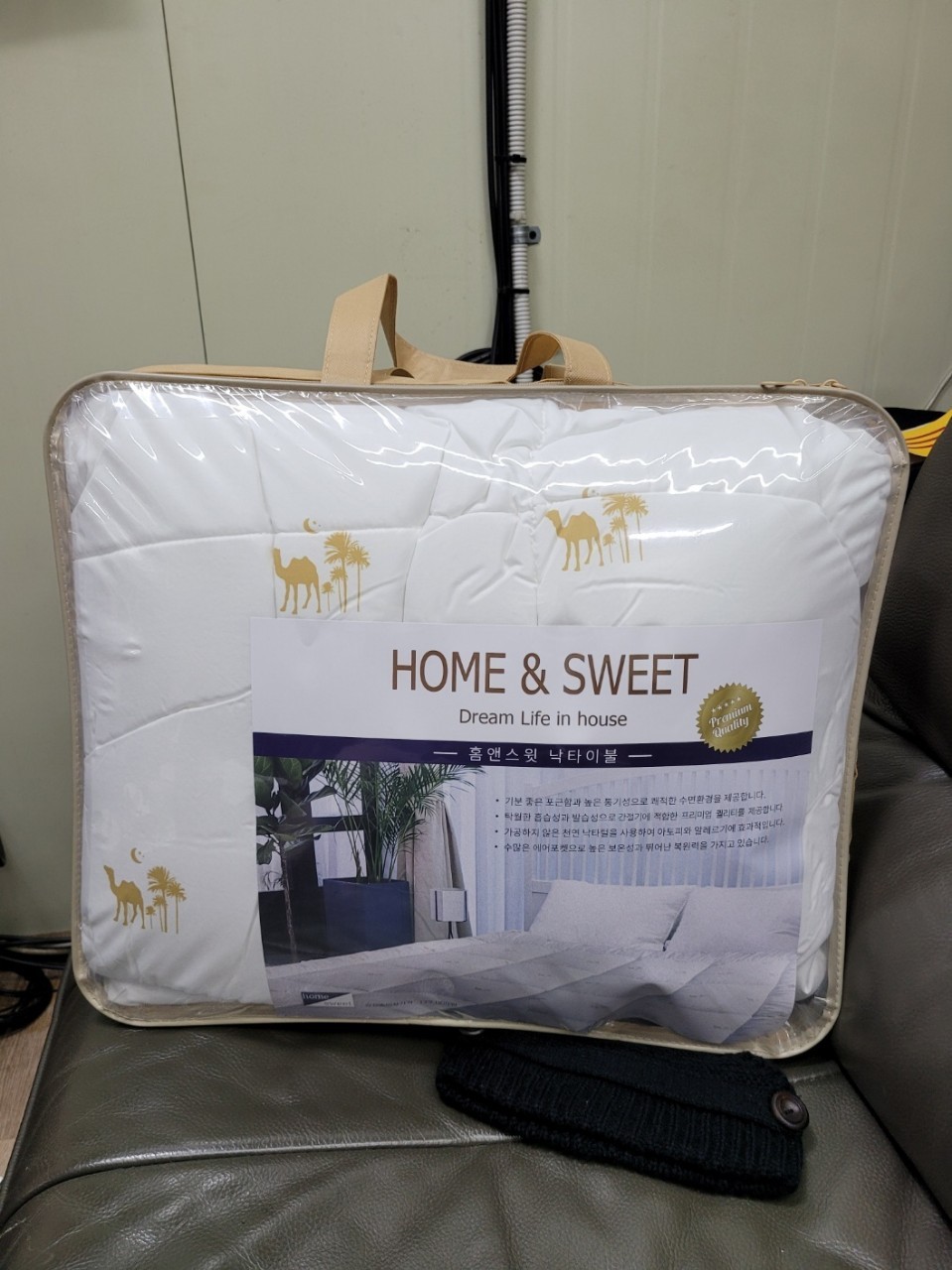 낙타이불 [사계절용] 미개봉