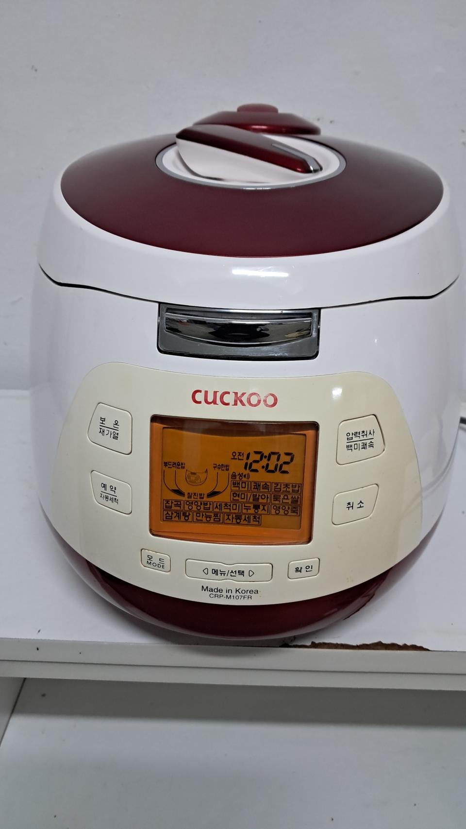 쿠쿠  압력밥솥 (10인용)