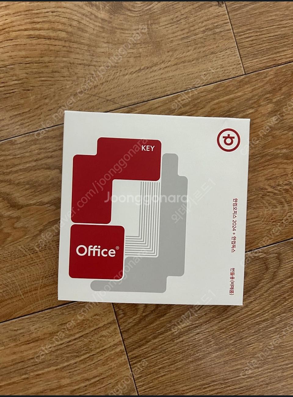 한컴오피스2024 영구사용