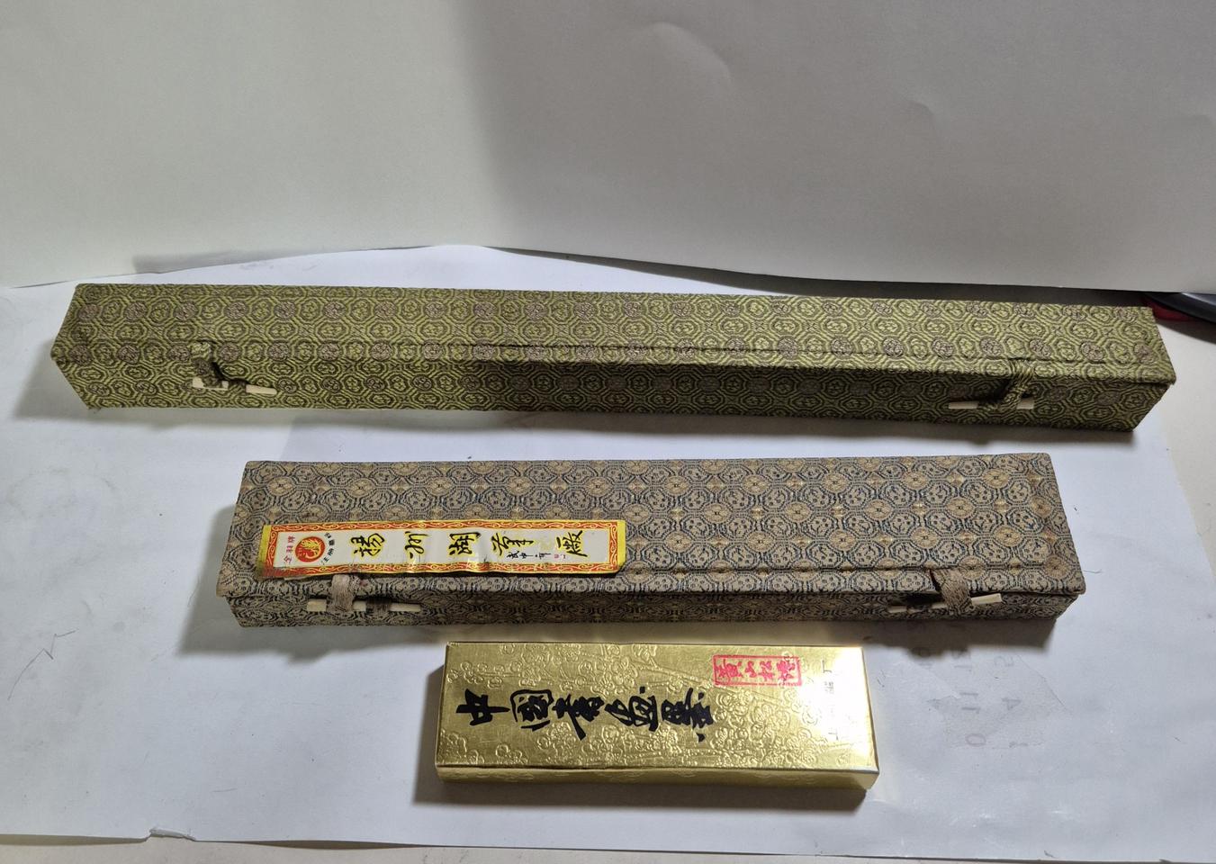 새상품 서예 붓&먹 세트 팝니다.