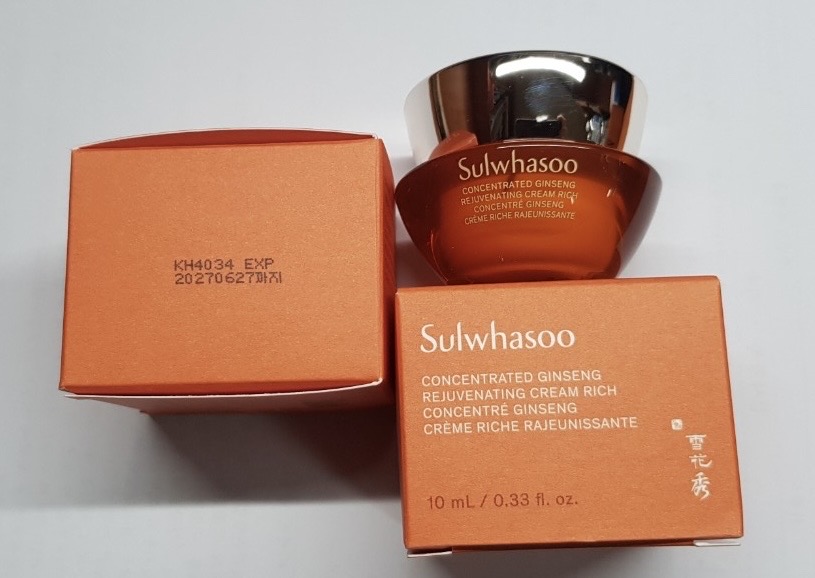 설화수 신형 자음생크림리치60ml 싸게 팝니다