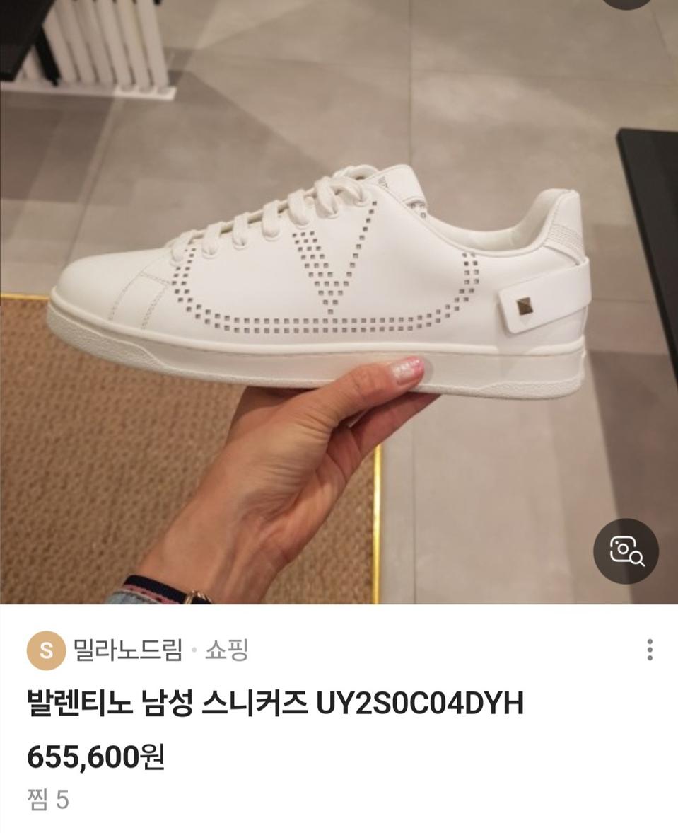 정품)발렌티노 v로고 남성 스니커즈 운동화43사이즈 275~280