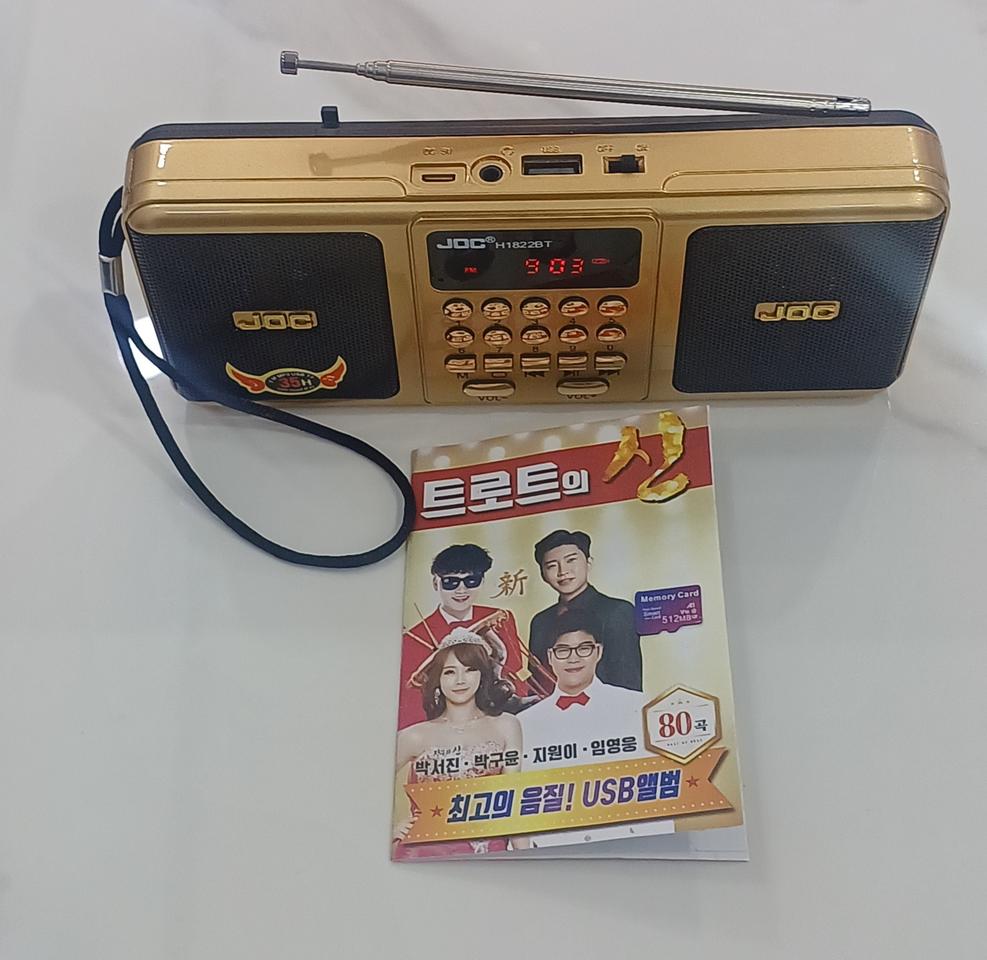 충전식 블루투스 라디오+트로트80수곡TF블루투스/FM/TF/USB메모리
