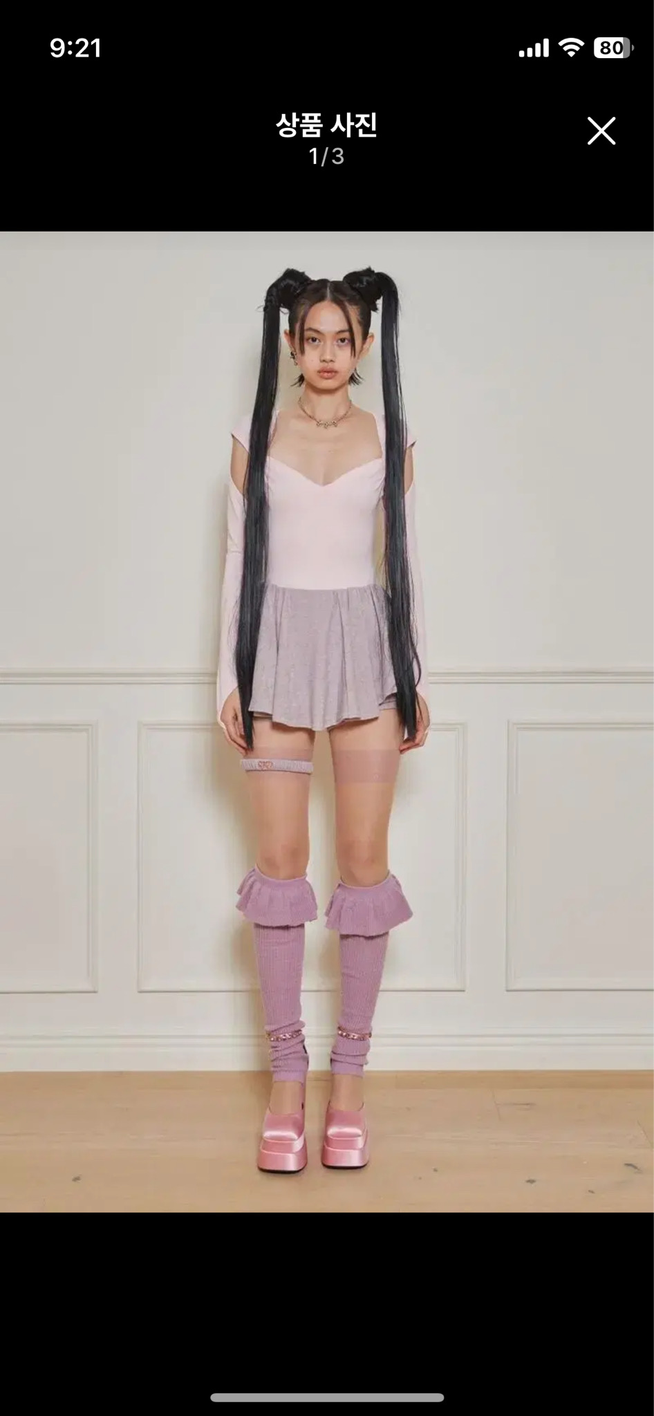 페르트 pehrt 셋업