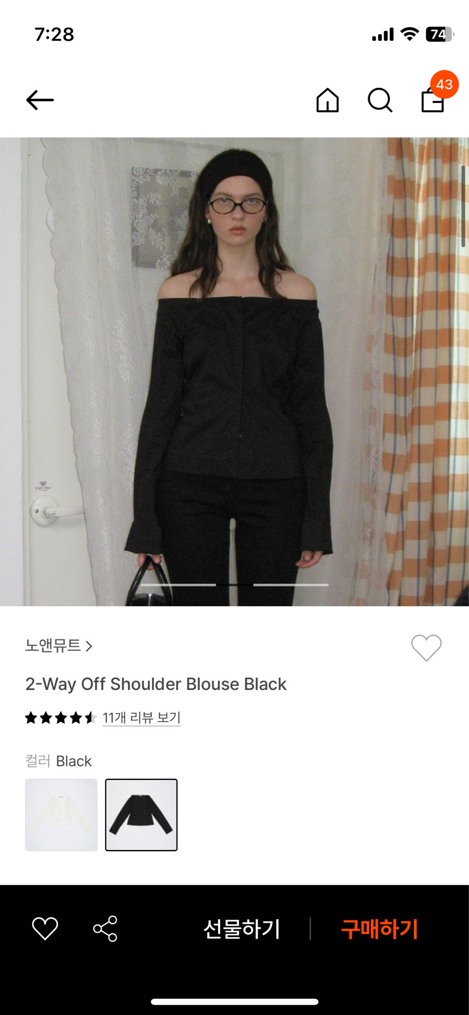 노앤뮤트 블라우스