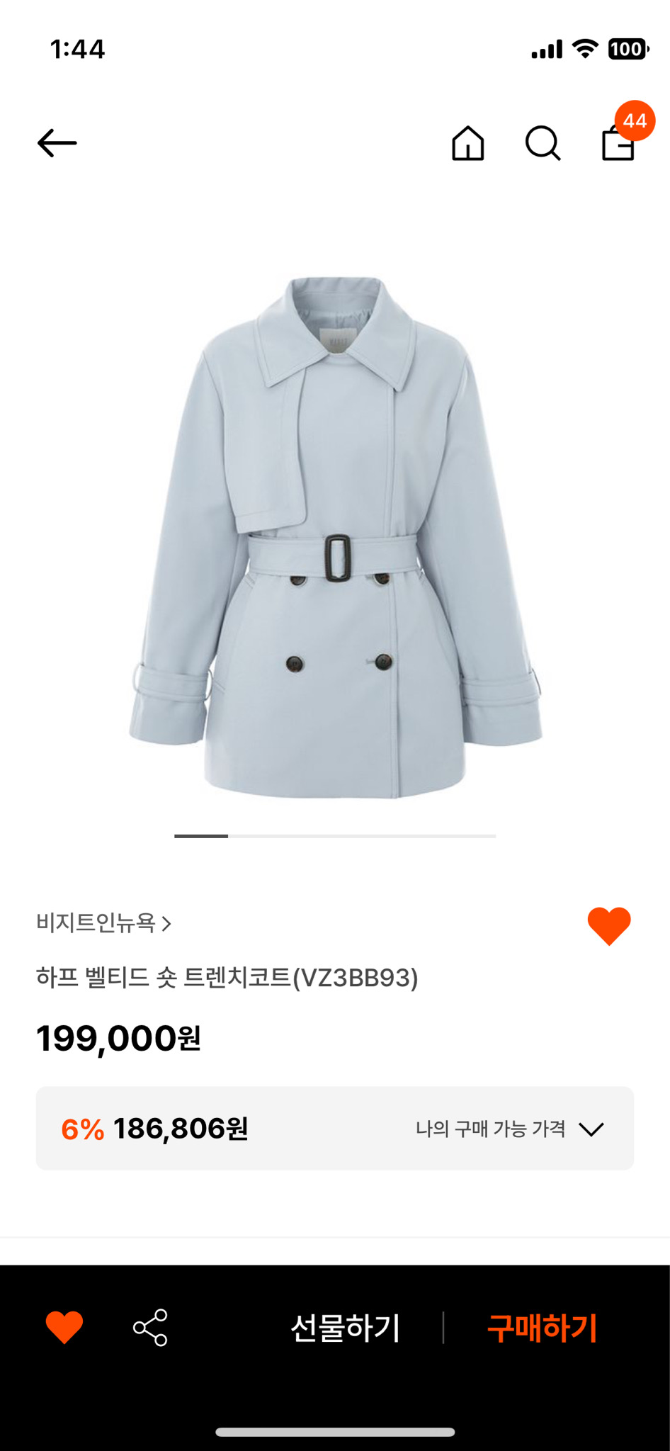 비지트인뉴욕 트렌치코트