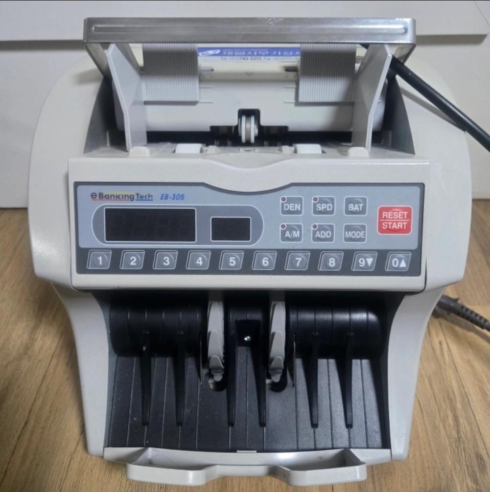 국산 지폐 계수기EB-305