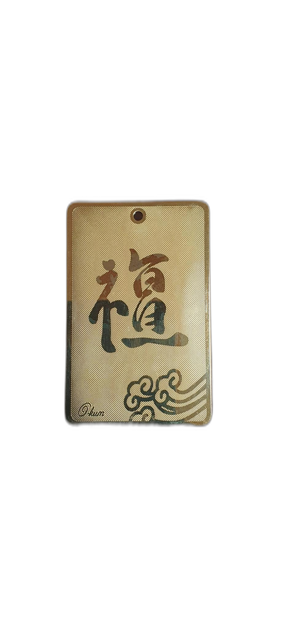 천부경 금장 펜던트, 조상님들의 지혜가 담겨있는 천부경81자가 각인