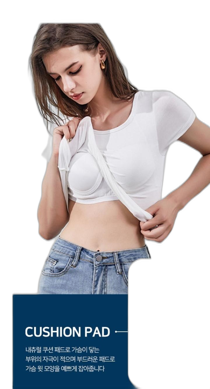 브라탑 티셔츠 브라 내장 라지