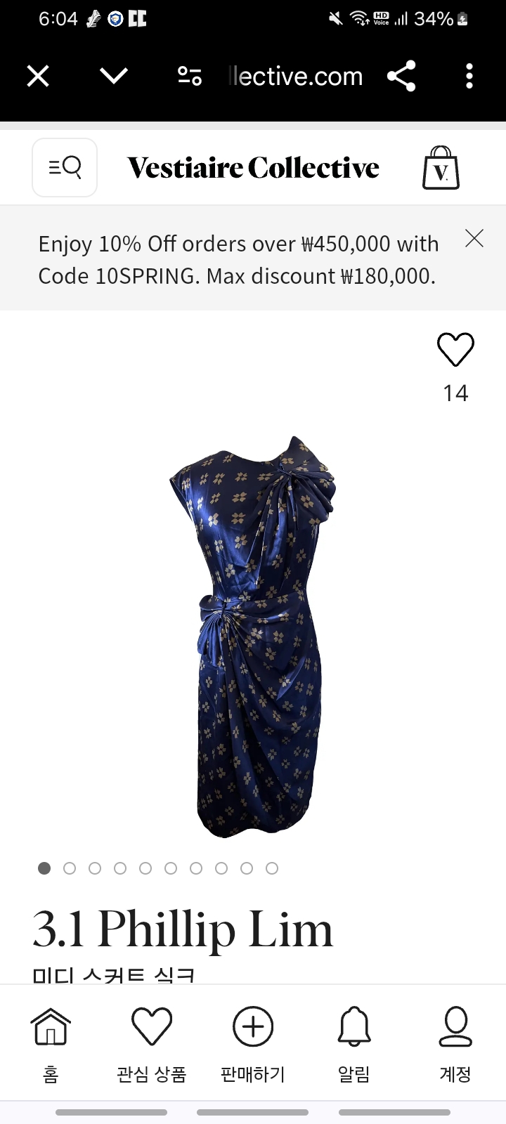 3.1 Phillip Lim 실크 드레스 원피스 4 사이즈