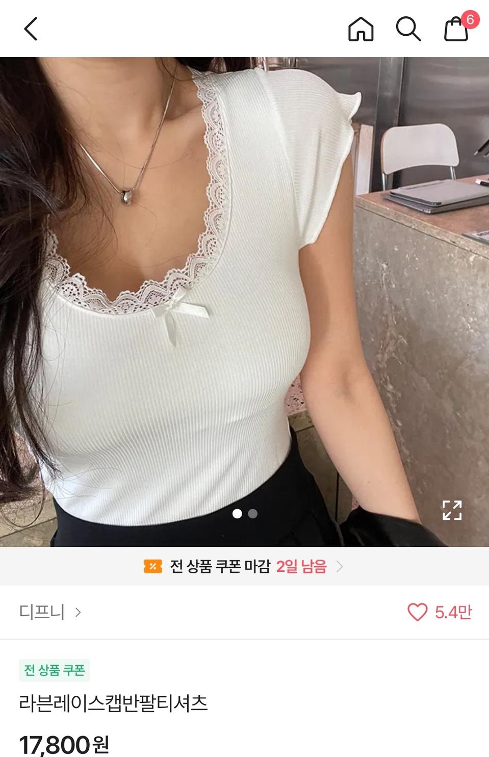 리본 레이스 반팔티 새상품