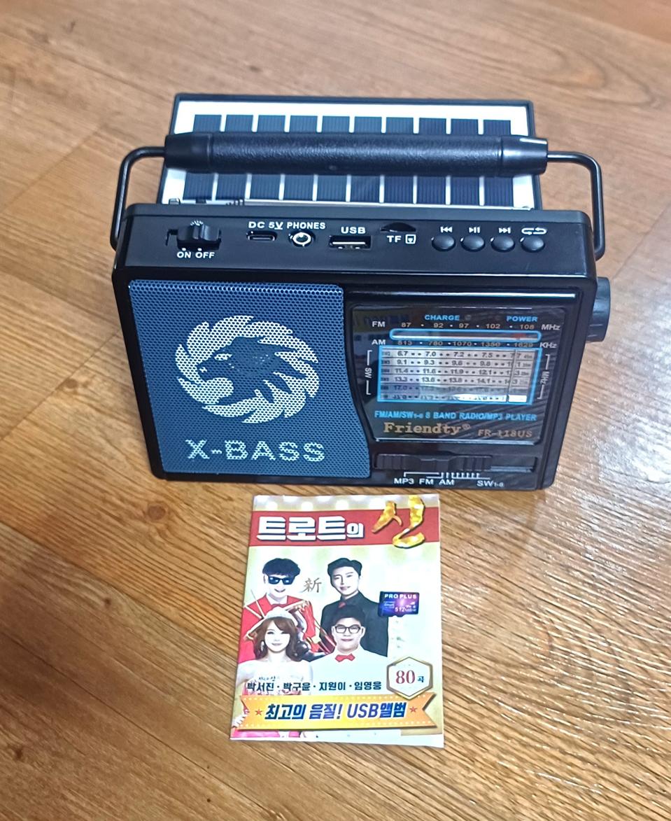 태양광&충전식 라디오TF/USB(새상품)트로트80곡 TF칩 포함