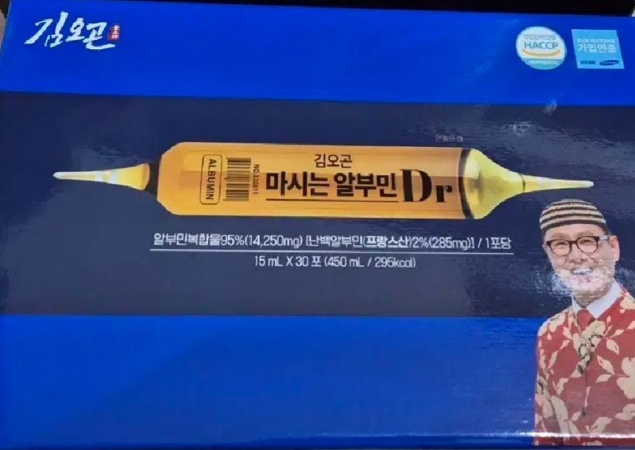 김오곤 마시는 알부민 15ml x 30포 10박스 쇼핑백 포함 무료배송