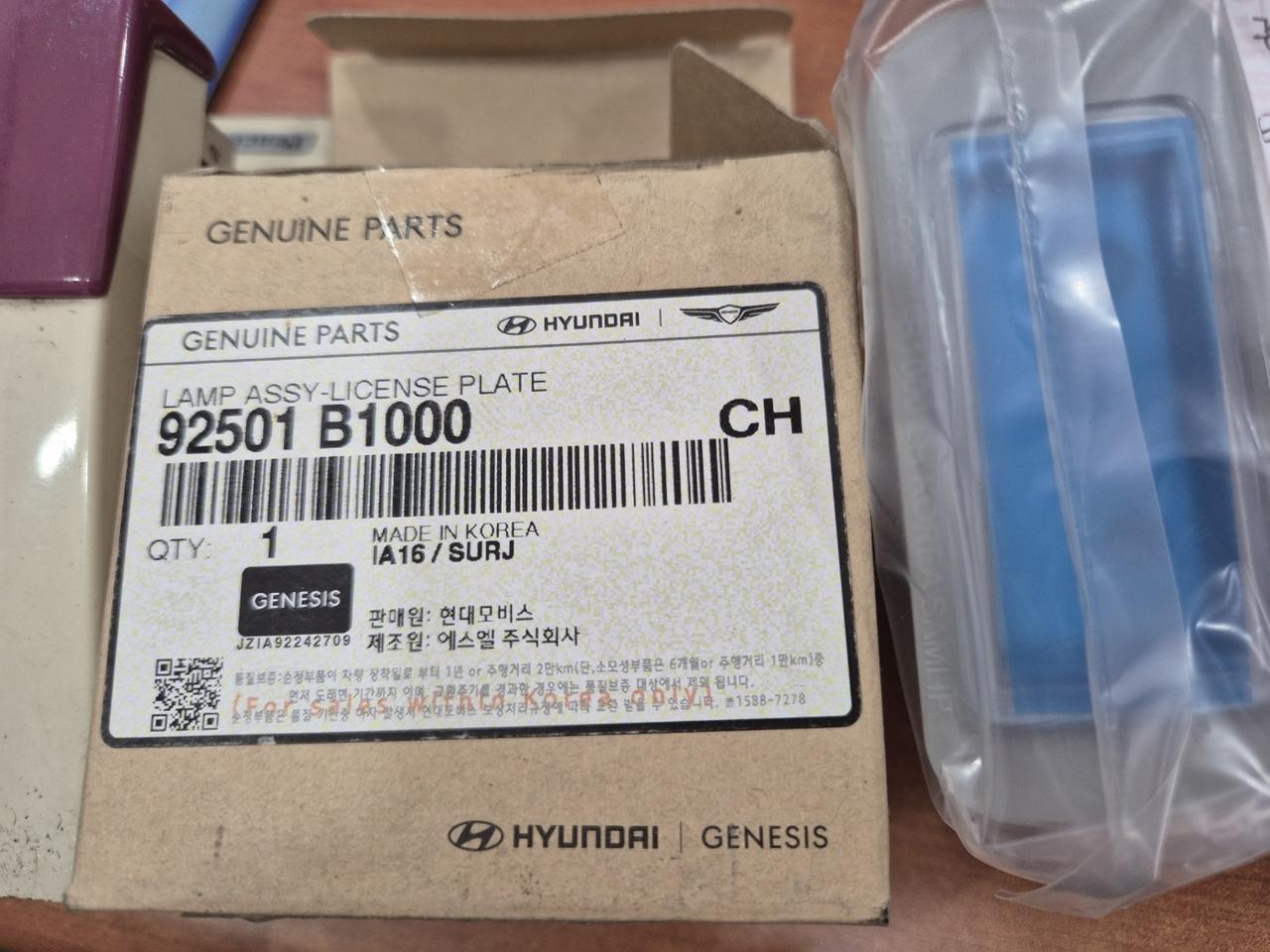 제네시스 G80 번호등 LED 운전석 번 램프 92501B1000 순정품