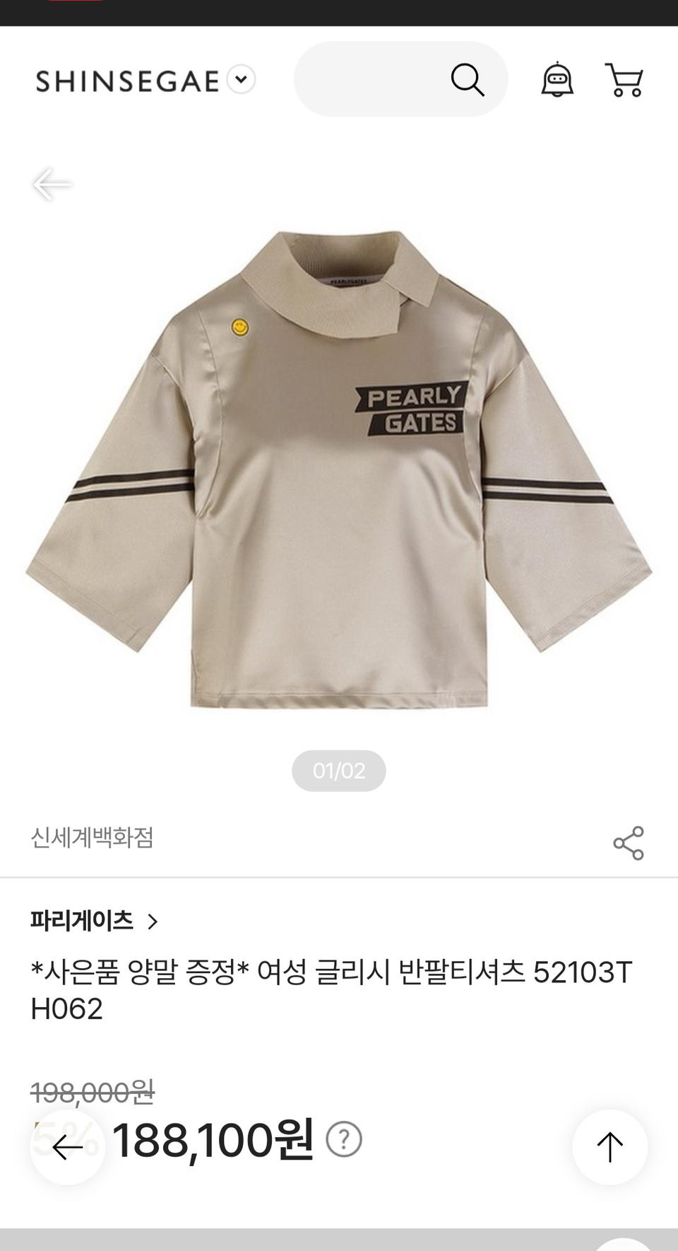 파리게이츠여성간절기골프웨어(1싸이즈)새옷수준