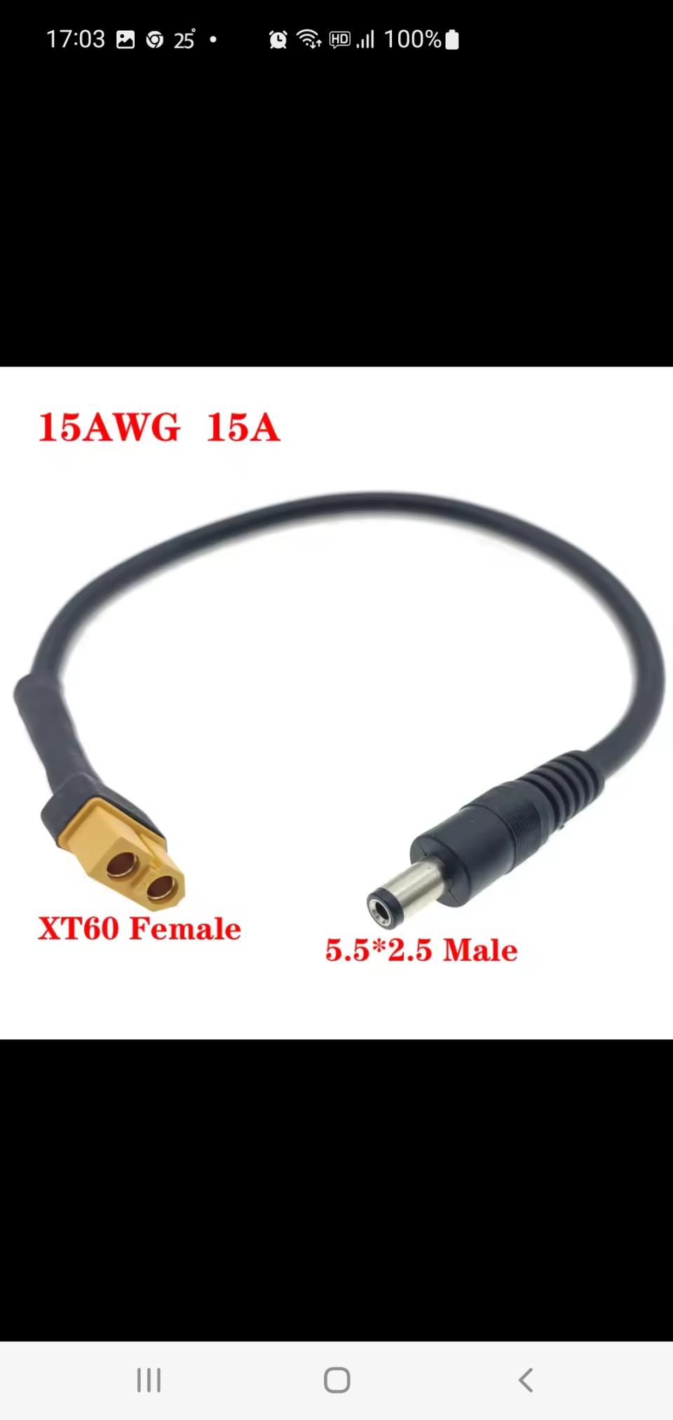전기자전거 보조배터리 연장선 변환 XT60 DC 36v 48v 14AWG