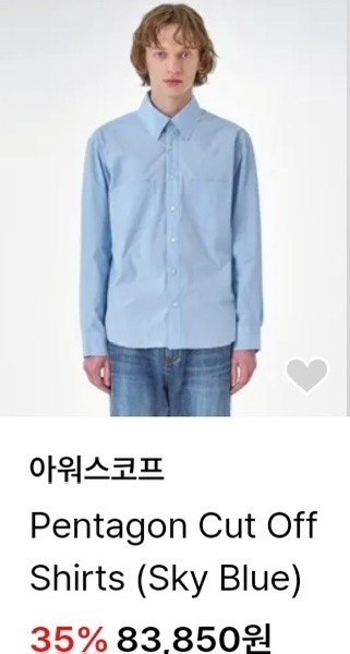 &아워스코프 긴팔셔츠